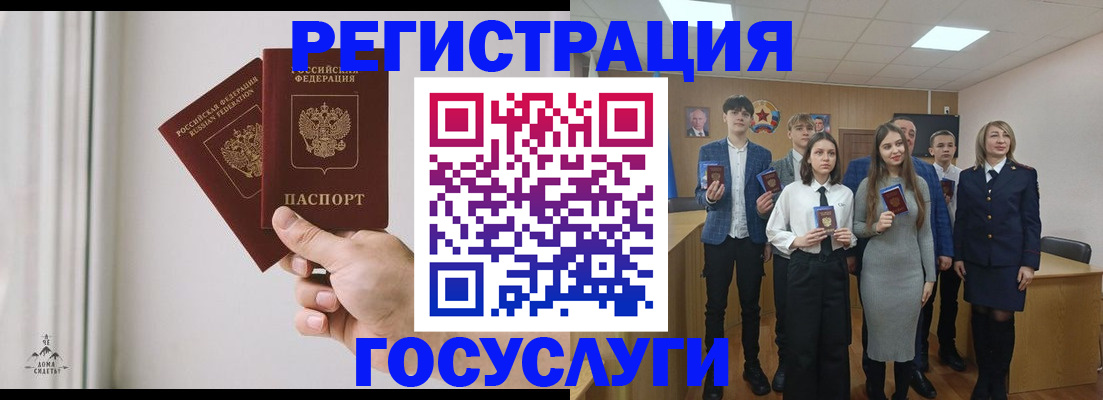 временная регистрация гарантия в Димитровграде